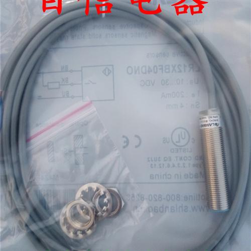全新兰宝电感式传感器LR12XBN04DNO LR12XBN04DNC质量保证