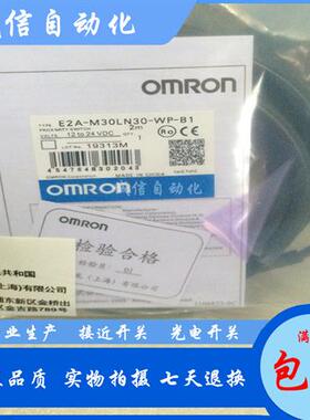 议价E2A-M30KS15-M30LS15-WP-B1 B2 C1 C2 2M-M30KS15-M1-B1