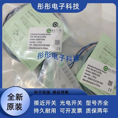 宜科NI12 Fi5/Ni8-M18-ON6L/FI8-G18-OP6L-Q12 ON/CN/OD接近开关