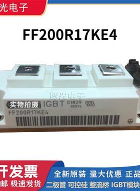 FF400R06KE3/FF400R12KE3/KT3-E/FF400R17KE4功率IGBT模块