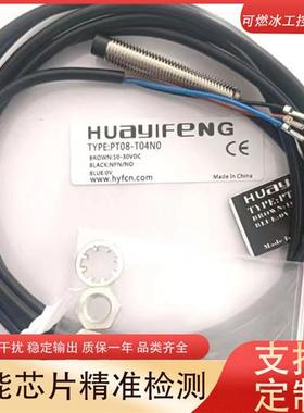 议价PDE08-E02NO/PPE06-E02PO-E02NC-E02PC/PDE05-E01NO/PPE0