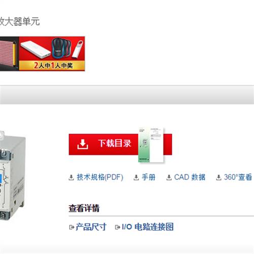 全新原装传感器GH-413+GA-223