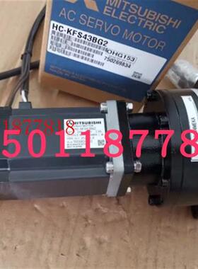 三菱伺服电机HC-KFS43BG2质保一年国内包邮