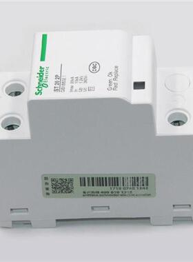 施耐德电涌保护器 EA9L408Fr400 EA9L40r 3P+N可插拔式浪涌保护器