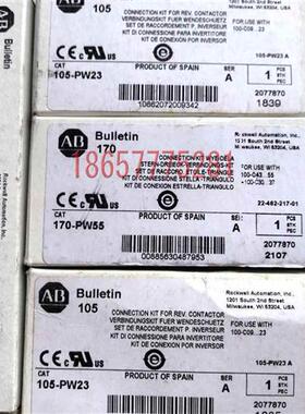 105-PW23 170-PW37/PW72/PW85/PW55-PW43 订货