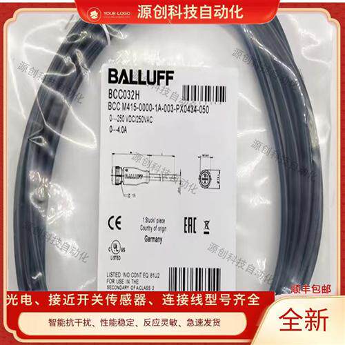 现货连接线BCCM425/415-0000-1A-003-PX0434-020/030/050质保一年