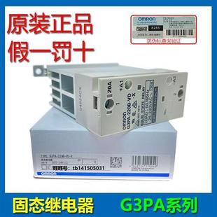 A20 210B A10 G32A 420B 240B 220B G3PA 固态继电器
