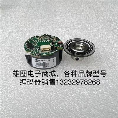 35MA-SS01-11B欧姆龙伺服电机编码器原装拆机现货包好