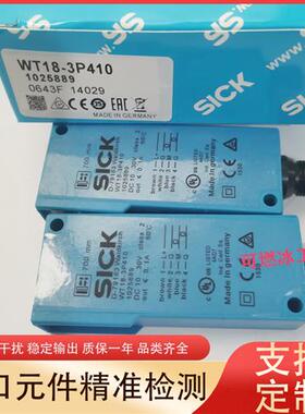 议价光电开关WT18-2P610WL18-3P430WT18-3P431 3P420S21 WTB1