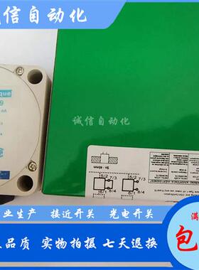 议价接近开关XSD-H607339 XSDA400519 XSD-M600539 XSD-A60