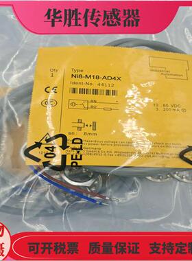 接近开关金属感应Ni8-M18-AD4X直流两线常开电感式全新现货
