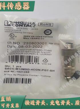 现货全新SACC-M8FS-4CON-M-SW SACC-M8MS-3PCON传感器连接器插头