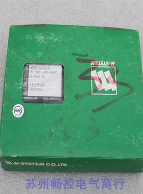 *现货销售*全新M-SYSTEM爱模信号隔离变换器M2RS-3A-R2/N 现货
