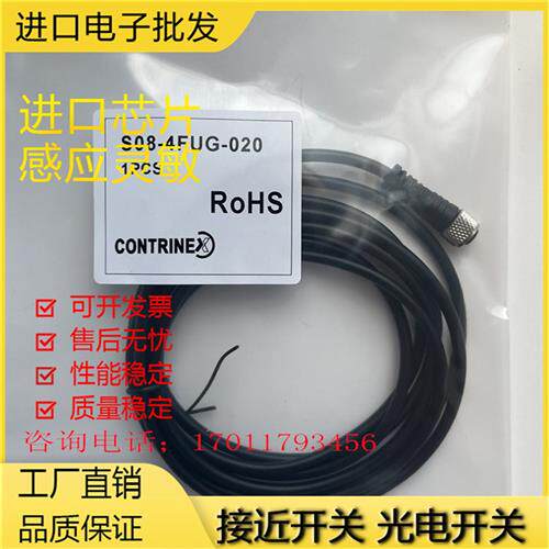 现货S12-3FVW 3FVG 3FUW 3FUG 4FUW-020 S08-3FVW 3FVG-020