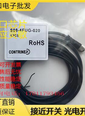 现货S12-3FVW 3FVG 3FUW 3FUG 4FUW-020 S08-3FVW 3FVG-020