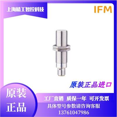 接近开关IGM204 IGM200 IGM201 IIM200 IIM201 IIM208 205