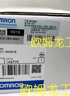 议价GT1-ROS16数字量I/O输出单元GT1系OMRON全新原装未拆封
