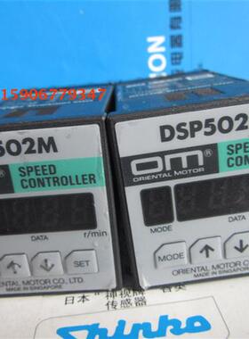 日本马达调速器 DSP502H