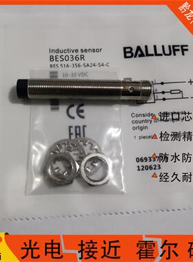 Balluff巴鲁夫接近BES036R BES 516-356-SA24-S4-C电感式