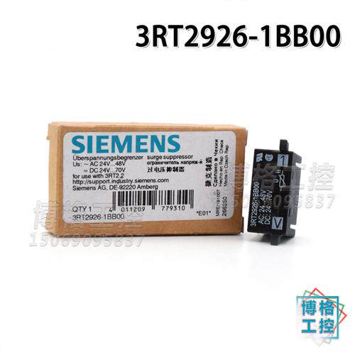 超值过压抑制器浪涌3RT2916 26-1CD00 CC00 BB00