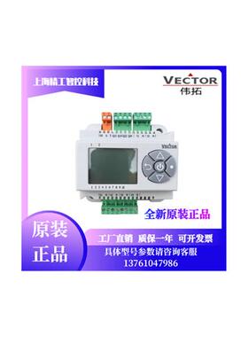 VECTORTCI-C22-0 TCI-C24-0 C25-0柜装式DDC通用控制器温控器
