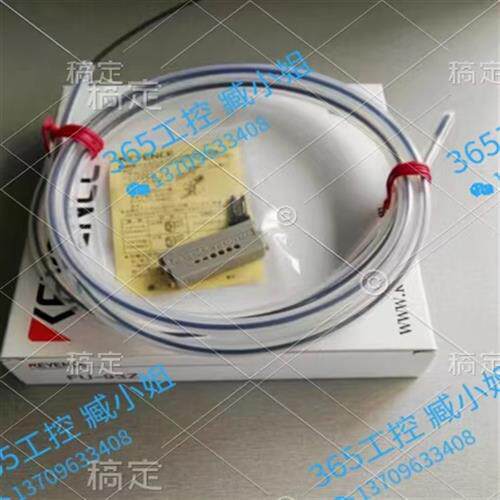 全新原装进口线KEYENCEFU-12 FU-20 FU-31对射光纤质保两年