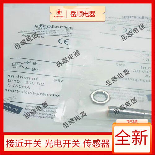 易福门IFC202 IFC200 IFC201 IFC203 IFC204 205 206/207/208/209