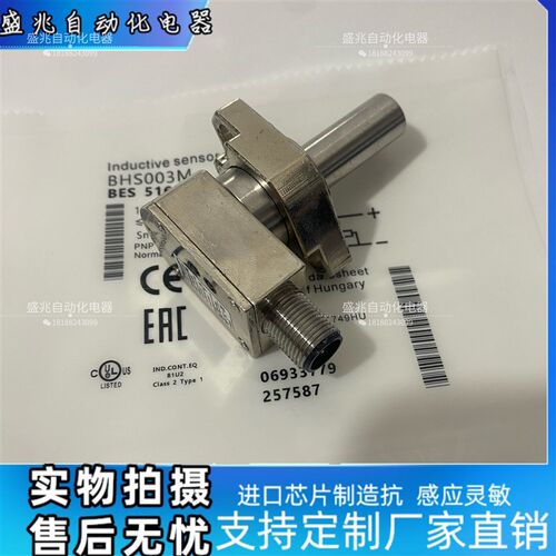 供应小方形直流三线接近开关RN04-N/N2/RN04-P/P2传感器保质二年