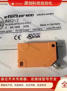 全新 易福门接近开关IN5129 IN5426 IN5212 IN5230 IN5121 IN5208