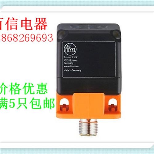议价易福门电感式传感器IM5124质保一年