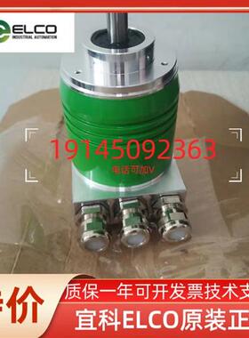 正品宜科ELCO编码器 PAM58B6-BF6XXR-4096/8192.K000