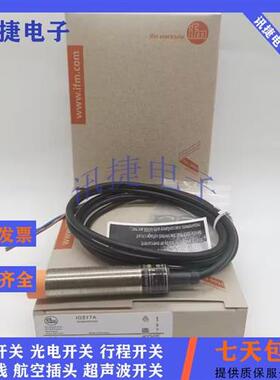 电感式接近开关II0340/IF0007/II0097/IG0400/II0036传感器