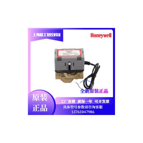 原装VN4013系列VN6013AJC1000T风机盘管电动二通阀VC6013