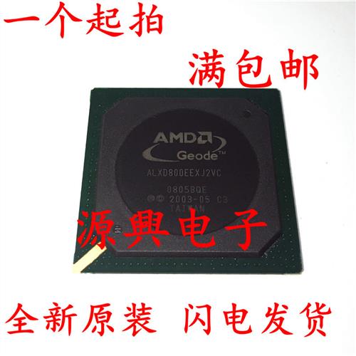 议价全新原装 ALXD800EEXJ2VC ALXD800EEXJ2VD C3 BGA CPU处理芯