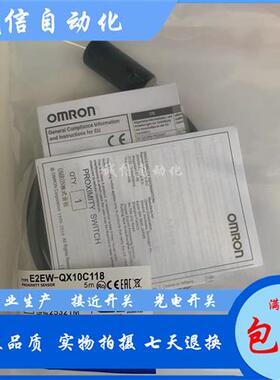 议价全新接近开关E2EW-QX20B1T30-M1TJ 0.3M E2EW-QX20C130-M
