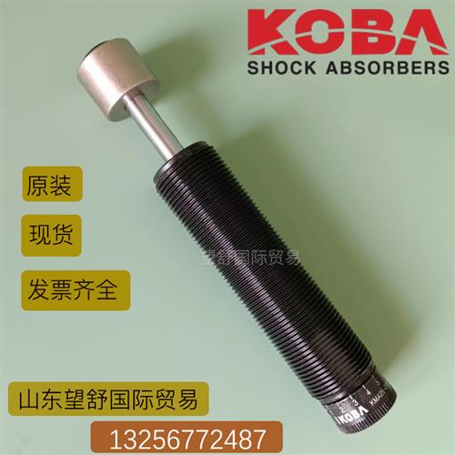 韩国KMA25 27 20 16 14 12 10 30 33-12 16 50CY减振器缓冲器