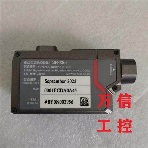 拆机9新读码器SR-X80 X80W X100 X100W X300 X300W