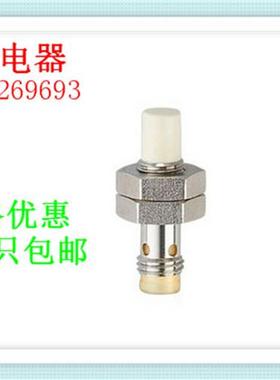 易福门接近开关IES226IES218品质保证