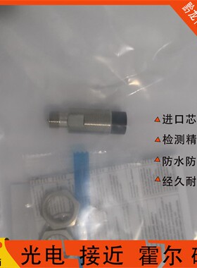 全新E2G-M18KN14-M1-D1/D2 E2G-M18KN14-WS-B1 B2 C1 C2 D1 D2-T