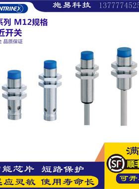 现货科瑞接近开关DW-AD-631-M12-120 AS 632 634 633电感式传感器