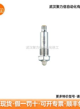 用于点水平面检测的传感器LMT100  LMC410 LK8123 现货