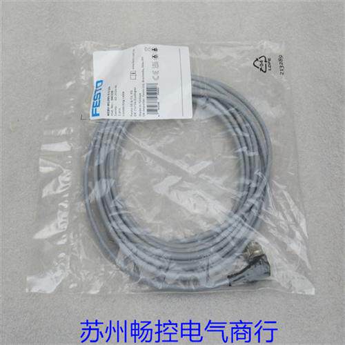 *销售*全新费斯托连接线 NEBU-M12W5-K-5-LE4 现货541329