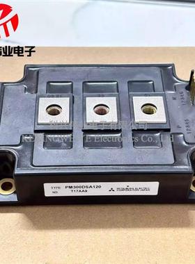 全新原装进口PM300DSA120 PM300DVA120 PM200DSA120 PM400DVA060