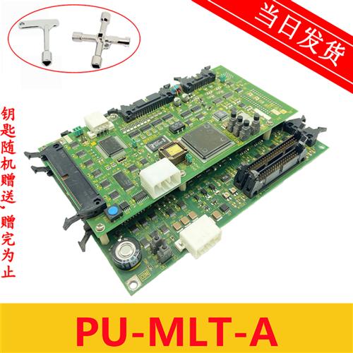 东芝电梯UCE1-316C4 PU-MLT-A CV180主板I/0 I/O 190全新进口配件