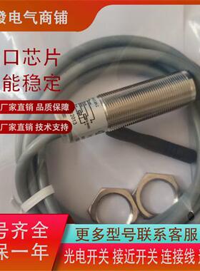 全新 HLR HLR2-C18 P18-NS PS-E4镜面反射光电传感器现货