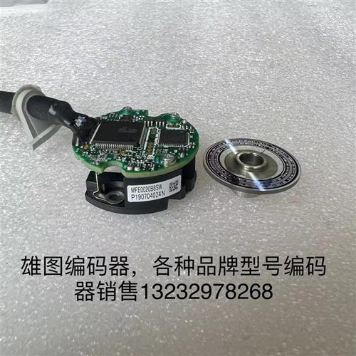 MFE0020B8SW松下拆机电机编码器任意功率100-200-400-750瓦带插头图片