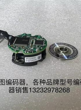 MFE0020B8SW松下拆机电机编码器任意功率100-200-400-750瓦带插头