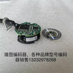 400 200 750瓦带插头 器任意功率100 MFE0020B8SW松下拆机电机编码