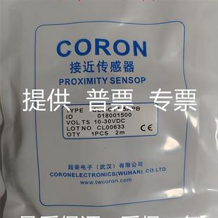 5ANA 5ALB接近开 超荣CLJ 5ALA 议价全新 5APB 5ANB C17 5APA