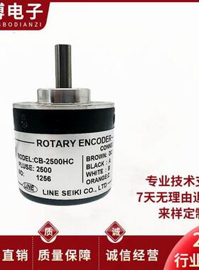 LINE SEIK编码器CB-100HC400500 600 1000 1024 2000 2500HC